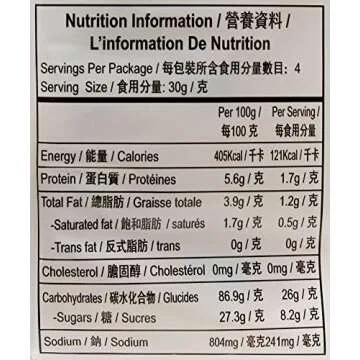 Want Want Rice Crackers, Spicy 5.3 Ounce - Crunchy Snack