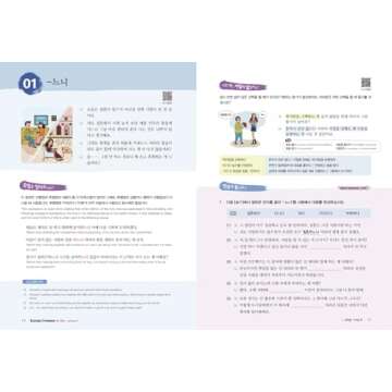 Korean Grammar in Use - Advanced