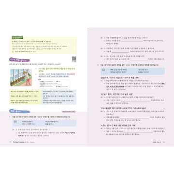 Korean Grammar in Use - Advanced