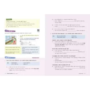 Korean Grammar in Use - Advanced