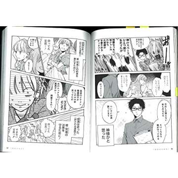 Wotakoi: Love is Hard for Otaku 1