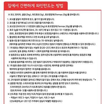 Andong Nuruk (누룩, Korean Traditional Yeast) for Makgeolli, 850g (29.9oz) from Korea