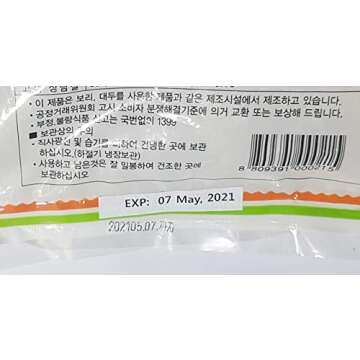Andong Nuruk (누룩, Korean Traditional Yeast) for Makgeolli, 850g (29.9oz) from Korea