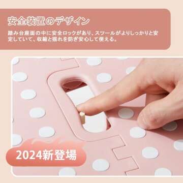 VECELO Step Ladder, Folding Chair (2024 New, Safety Lock Design), Step Ladder, Width 12.6 x Depth 9.8 x Height 8.7 inches (32 x 25 x 22 cm), Pink Folding Stool, Chair, Compact, Outdoor/Indoor Use,