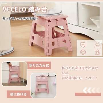 VECELO Step Ladder, Folding Chair (2024 New, Safety Lock Design), Step Ladder, Width 12.6 x Depth 9.8 x Height 8.7 inches (32 x 25 x 22 cm), Pink Folding Stool, Chair, Compact, Outdoor/Indoor Use,
