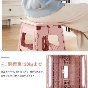 VECELO Step Ladder, Folding Chair (2024 New, Safety Lock Design), Step Ladder, Width 12.6 x Depth 9.8 x Height 8.7 inches (32 x 25 x 22 cm), Pink Folding Stool, Chair, Compact, Outdoor/Indoor Use,