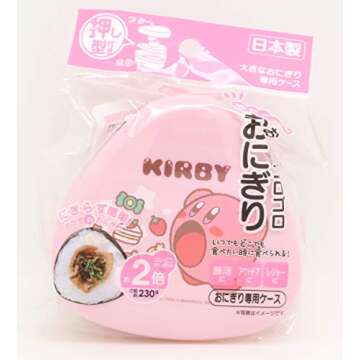 OSK Kirby LS-20 Rice Ball Case