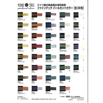 Finetec Watercolor Metal Tin, 12-Color Pearlescent Rainbow Set (F1200)