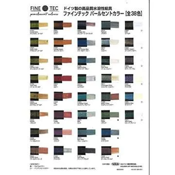 Finetec Watercolor Metal Tin, 12-Color Pearlescent Rainbow Set (F1200)