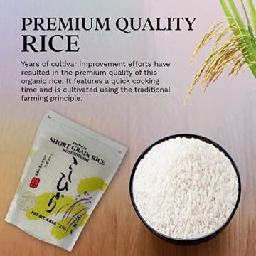 Premium Japanese Short Grain Koshihikari Rice 4.4lbs