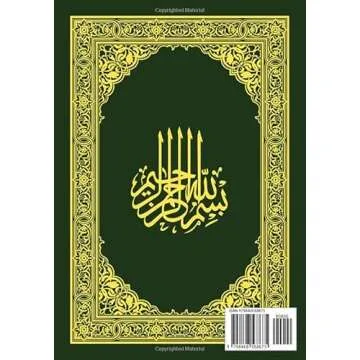 The Holy Quran Arabic English Translation and Transliteration: 29 Short Surahs for Everyone