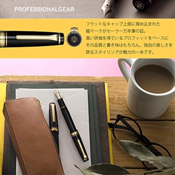 Sailor Professional Gear Gold 21k Fine Point Fountain Pen