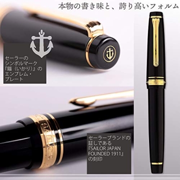 Sailor Professional Gear Gold 21k Fine Point Fountain Pen