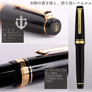Sailor Professional Gear Gold 21k Fine Point Fountain Pen