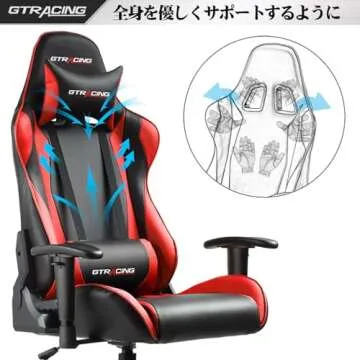 Gtracing Gaming Chair Racing Office Computer Ergonomic Video Game Chair Backrest and Seat Height Adjustable Swivel Recliner with Headrest and Lumbar Pillow Esports Chair,Red