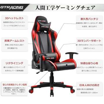 Gtracing Gaming Chair Racing Office Computer Ergonomic Video Game Chair Backrest and Seat Height Adjustable Swivel Recliner with Headrest and Lumbar Pillow Esports Chair,Red