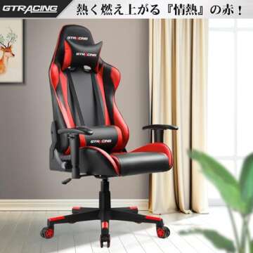 Gtracing Gaming Chair Racing Office Computer Ergonomic Video Game Chair Backrest and Seat Height Adjustable Swivel Recliner with Headrest and Lumbar Pillow Esports Chair,Red
