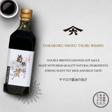 Yamaroku Shoyu Pure Artisan Dark Sweet Japanese Premium Gourmet Barrel Aged 4 Year Soy Sauce "Tsuru ...