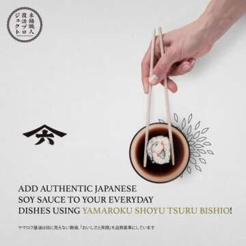 Yamaroku Shoyu Pure Artisan Dark Sweet Japanese Premium Gourmet Barrel Aged 4 Year Soy Sauce "Tsuru Bisiho", 18oz (532ml) (18oz, 1)… (1 Pack)