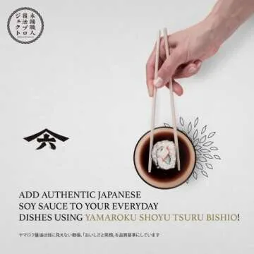 Yamaroku Shoyu Pure Artisan Dark Sweet Japanese Premium Gourmet Barrel Aged 4 Year Soy Sauce "Tsuru Bisiho", 18oz (532ml) (18oz, 1)… (1 Pack)