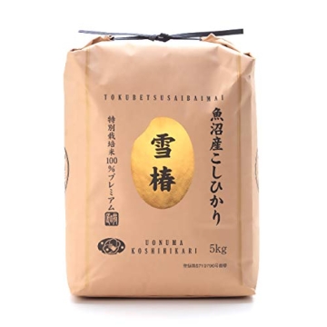 Japanese Extremely Rare , Ultra Premium, Uonuma, Yuki Tsubaki Koshihikari White Rice, 魚沼産こ?...