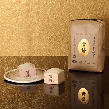 Rare Ultra Premium Japanese Koshihikari Rice - 11 Pounds