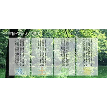 Rare Ultra Premium Japanese Koshihikari Rice - 11 Pounds