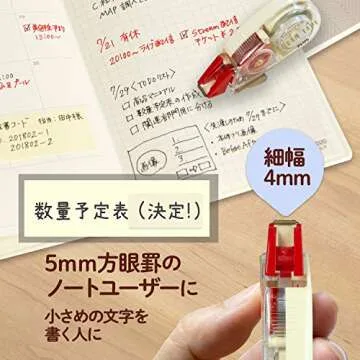 PLUS WH-814Y Cream Correction Tape for Clean Edits