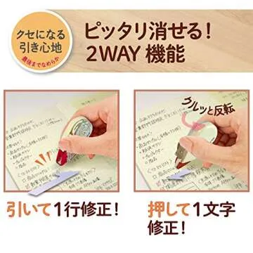 PLUS WH-814Y Cream Correction Tape for Clean Edits