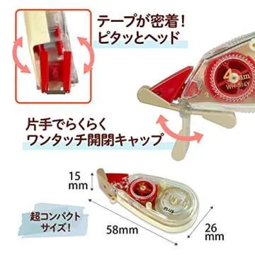 PLUS WH-814Y Cream Correction Tape for Clean Edits