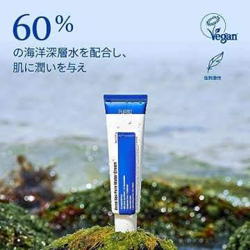 PURITO Deep Sea Pure Water Cream for Hydrated Skin