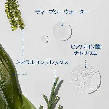 PURITO Deep Sea Pure Water Cream for Hydrated Skin