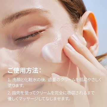 PURITO Deep Sea Pure Water Cream for Hydrated Skin