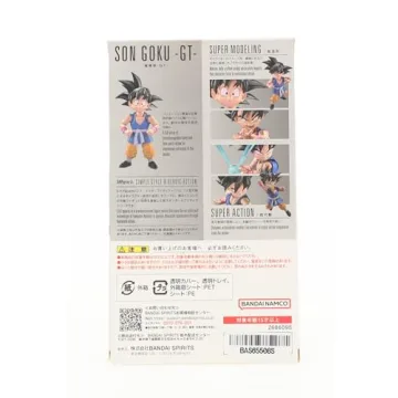 Dragon Ball GT Son Goku Action Figure Ideal for Collectors