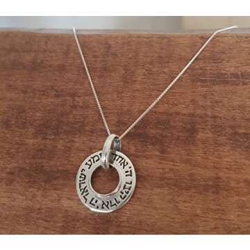 AJDesign 925 Sterling Silver Shema Yisrael Hear O Israel Necklace Pendant with Chain 20"