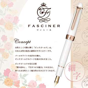 Sailor Fountain Pen, Fascine, Fine Point, White, 11-0725-210