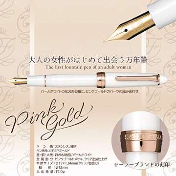 Sailor Fountain Pen, Fascine, Fine Point, White, 11-0725-210