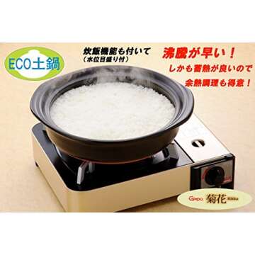 Ginpo Pottery Chrysanthemum Flower Earthenware Banko Ware (No. 6 / Lapis/Single Person/Single Pot) "Next Generation Earthenpot to Decorate Your Table" Stylish, Direct Fire