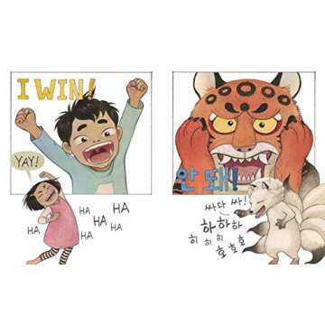 Where's Halmoni? A Cultural Adventure for Kids