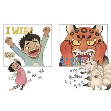 Where's Halmoni? A Cultural Adventure for Kids