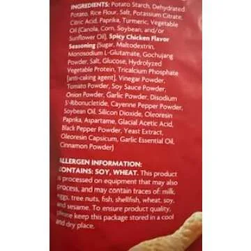 Buy Premium Korean Sweet and Spicy Puffs Now