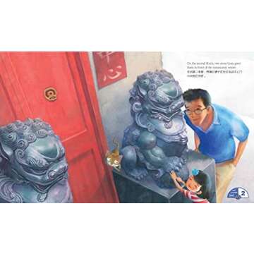 Ten Blocks to the Big Wok: A Chinatown Counting Book (English and Chinese Edition)