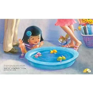 Ten Blocks to the Big Wok: A Chinatown Counting Book (English and Chinese Edition)