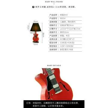 Red Guitar Lamp for Kids - Modern Minimalist Design