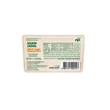 Mild Ssamjang Seasoning Sauce [ Korean Pantry ] Spicy Savory Jang Sauce with Fermented Soybean and Peppers, Perfect for Dipping [ JRND Foods] 500g