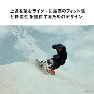 Salomon Snowboard Bindings Rhythm L47648900 S Brown