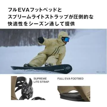 Salomon Snowboard Bindings Rhythm L47648900 S Brown