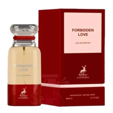 Maison Alhambra Lovely Cherie - Exquisite Woody Aquatic Fragrance