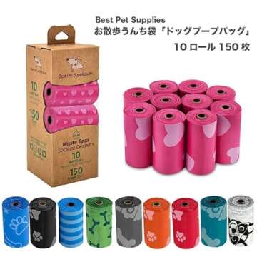 Best Pet Supplies Dog Poop Bags (150 Bags) for Waste Refuse Cleanup, Doggy Roll Replacements for Out...