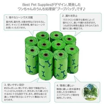 Best Pet Supplies Dog Poop Bags - 150 Leak-Proof Bags